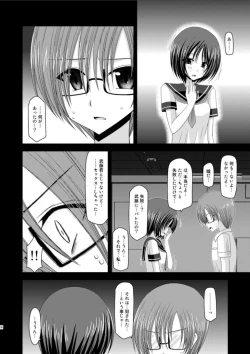 Page 37 of Roshutsu Shoujo Yuugi Kan