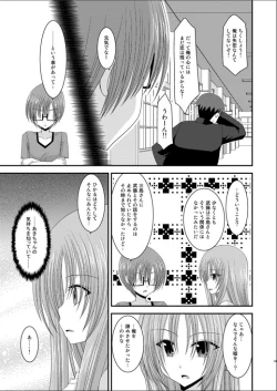 Page 42 of Roshutsu Shoujo Yuugi Kan