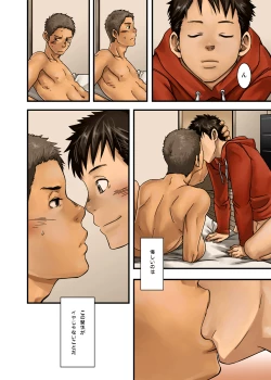 Page 15 of JukeBOX Vol. 18