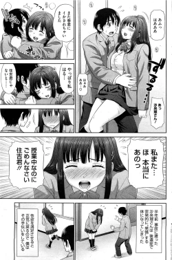 Page 110 of COMIC HOTMilK 2012-04