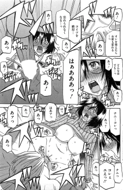 Page 168 of COMIC HOTMilK 2012-04