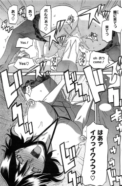 Page 176 of COMIC HOTMilK 2012-04