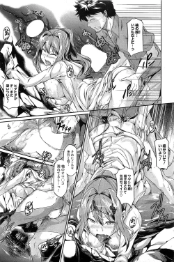 Page 214 of COMIC HOTMilK 2012-04