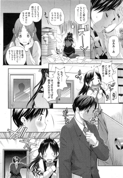 Page 25 of COMIC HOTMilK 2012-04