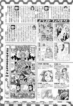 Page 276 of COMIC HOTMilK 2012-04