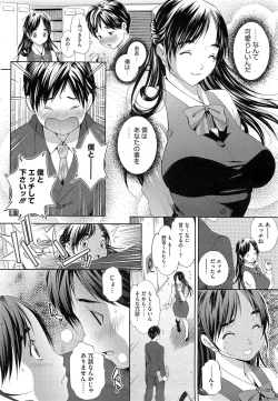 Page 27 of COMIC HOTMilK 2012-04