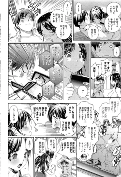 Page 39 of COMIC HOTMilK 2012-04