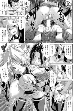 Page 78 of COMIC HOTMilK 2012-04