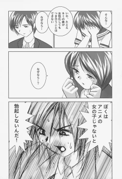 Page 168 of highleg venus