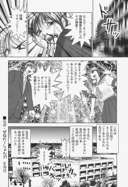 Page 170 of highleg venus