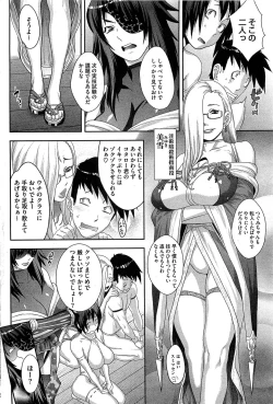 Page 28 of Shinobi no Bi