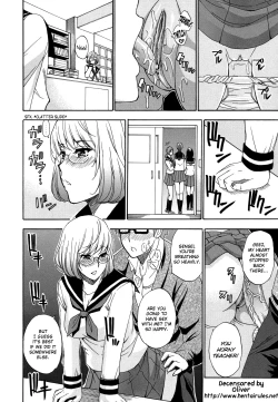 Page 16 of Kyoumi Shinshin