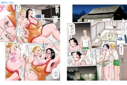 Page 82 of 母子愛情生活 ★創刊号