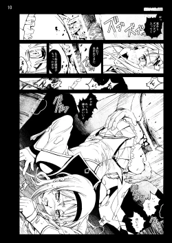 Page 56 of まど★マギ50Pまとめ