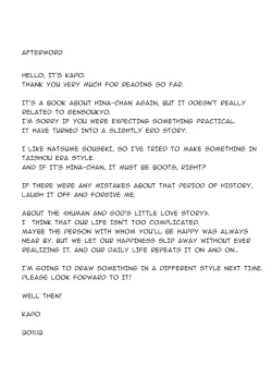 Page 21 of Brautkleid