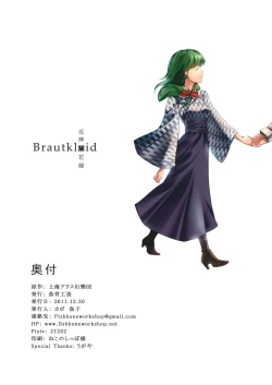 Page 24 of Brautkleid