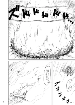 Page 24 of Shokushu Armor