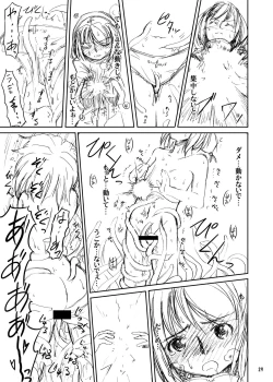 Page 29 of Shokushu Armor