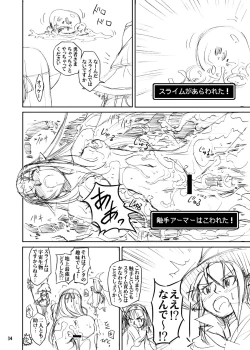 Page 34 of Shokushu Armor