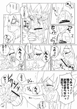 Page 11 of Kyuutai Kansetsu Ningyou