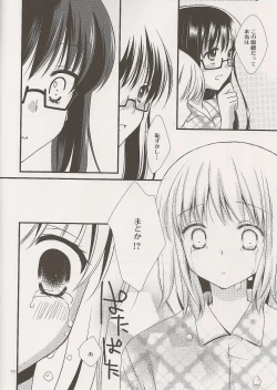 Page 10 of Yume no Shizuku