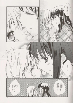 Page 13 of Yume no Shizuku