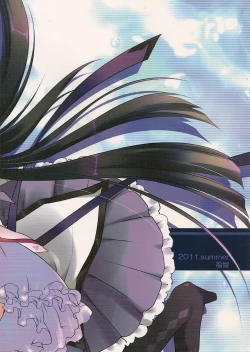 Page 2 of Yume no Shizuku