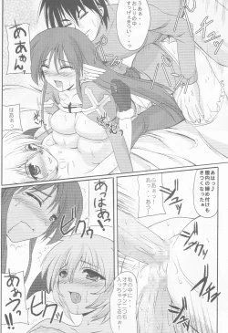 Page 18 of Rag Dere 3