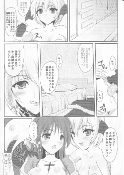 Page 6 of Rag Dere 3