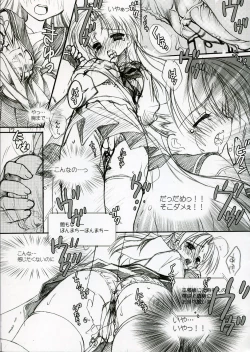 Page 16 of CANDY POT