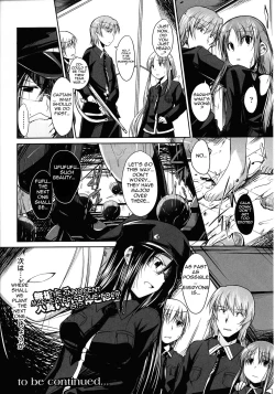 Page 36 of Innocent+ManEaterLunatic Translations
