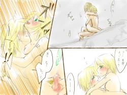 Page 17 of 「鏡音さんにキスの１０題」後日談。