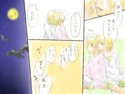 Page 39 of 成長プログラム②レン×リン