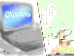 Page 44 of 成長プログラム②レン×リン