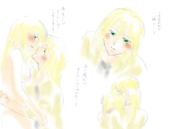 Page 9 of 成長プログラム②レン×リン