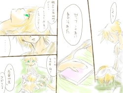 Page 12 of バレンタインなので