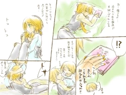 Page 22 of バレンタインなので