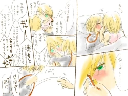 Page 26 of バレンタインなので