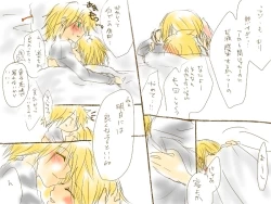 Page 28 of バレンタインなので