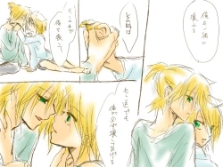 Page 35 of バレンタインなので