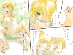 Page 6 of バレンタインなので