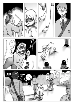 Page 6 of Before the Test