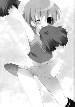 Page 14 of Toaru Kyoushi No Tokubetsu Shidou