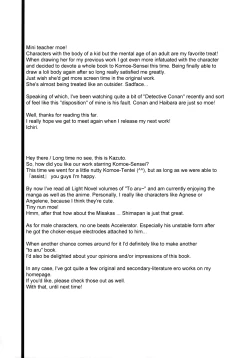 Page 16 of Toaru Kyoushi No Tokubetsu Shidou