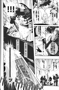 Page 21 of [PlecoFull Moon of 100 Years