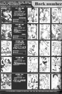 Page 24 of [PlecoFull Moon of 100 Years