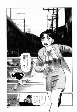 Page 129 of COMIC Momohime 2005-01