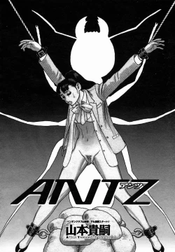 Page 132 of COMIC Momohime 2005-01