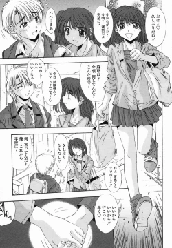 Page 151 of COMIC Momohime 2005-01