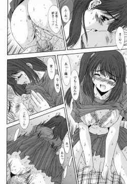 Page 162 of COMIC Momohime 2005-01